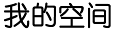 昌吉市新闻网